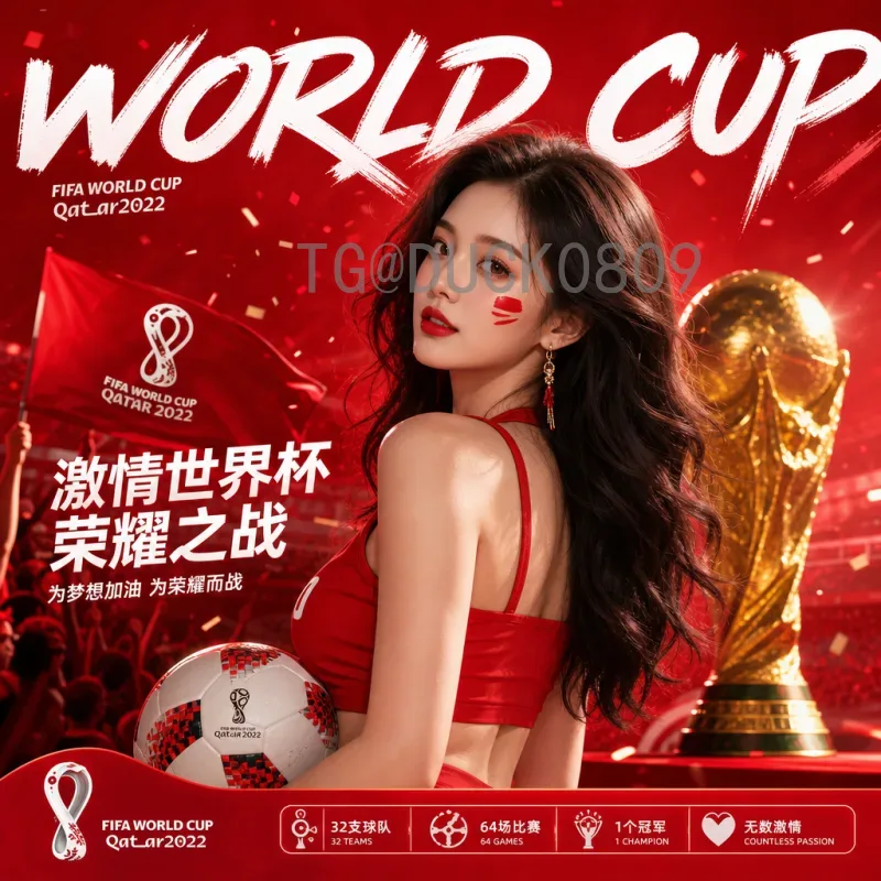 最新2026年国际足联世界杯赛程表安排：完整揭晓与观赛指南