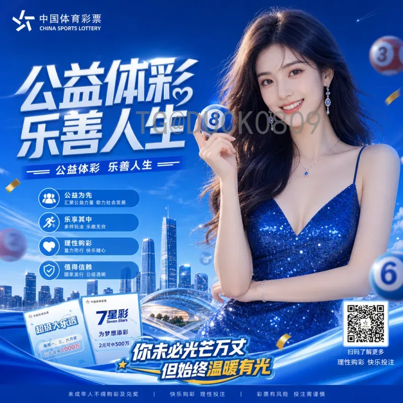 2026年国际足联世界杯实力排名最新消息：各队动态与预测